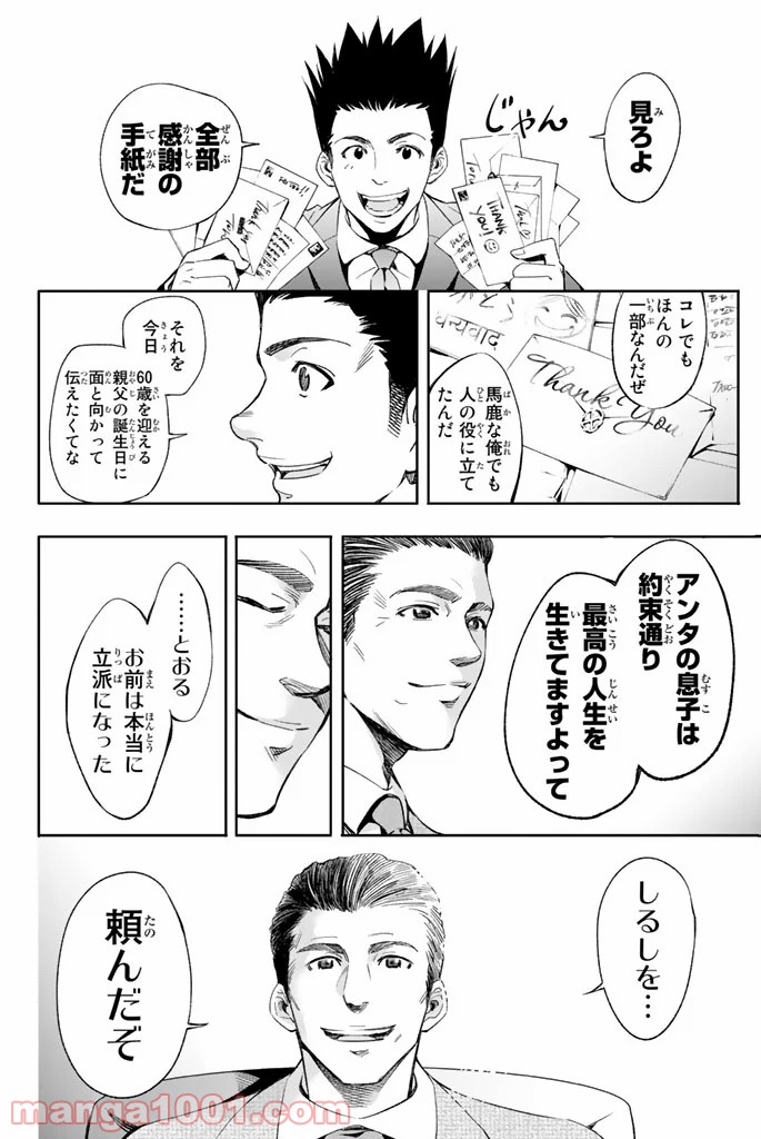 P26