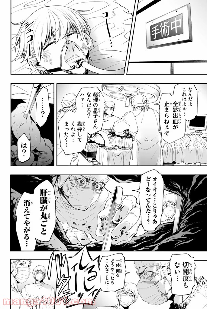 P28