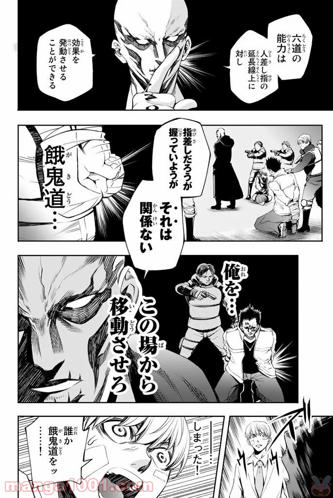 P18