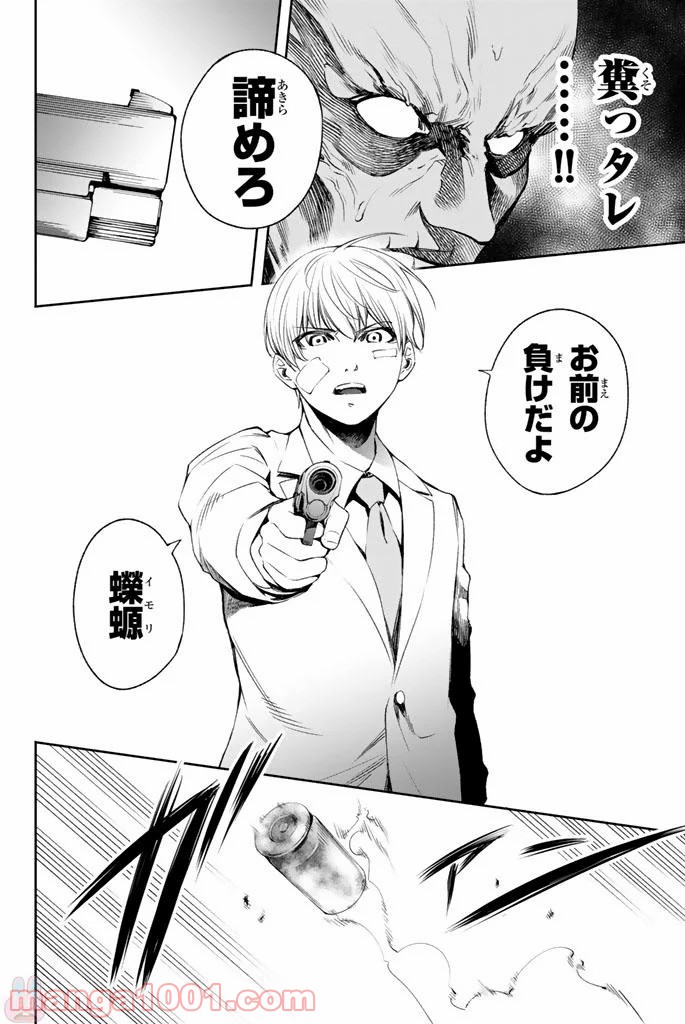 P20