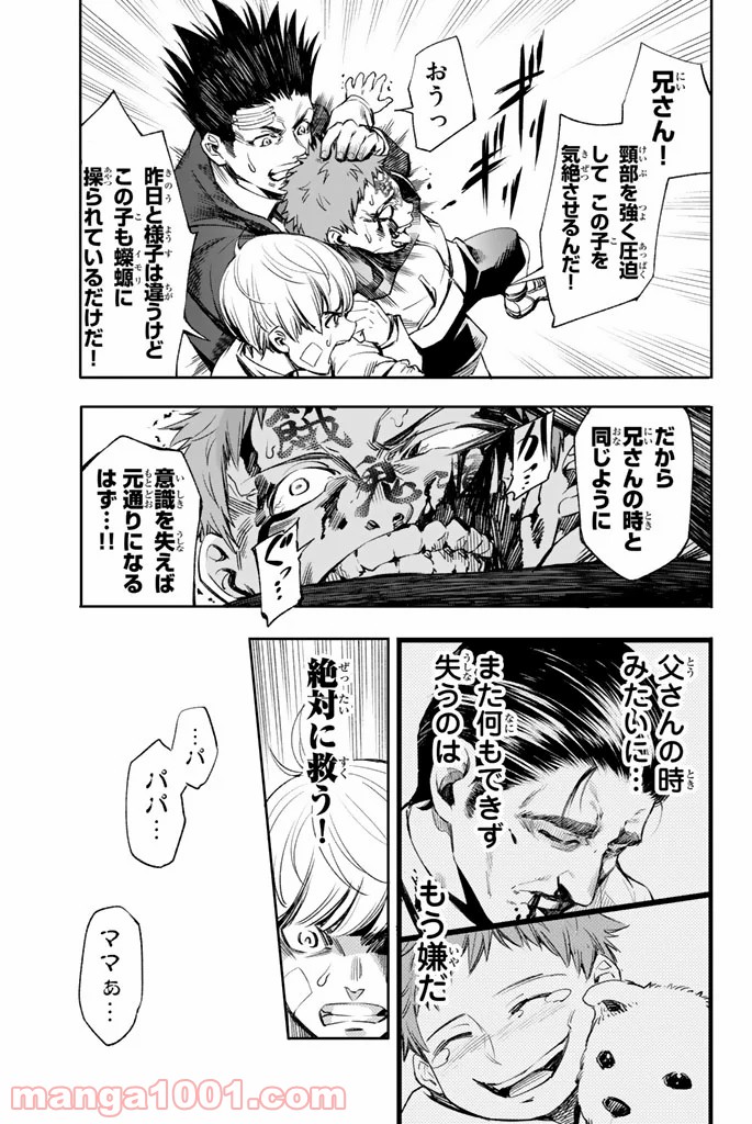 P13
