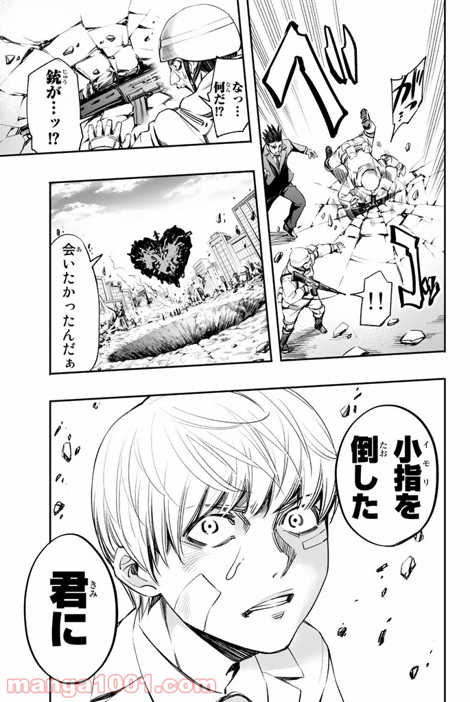 P23