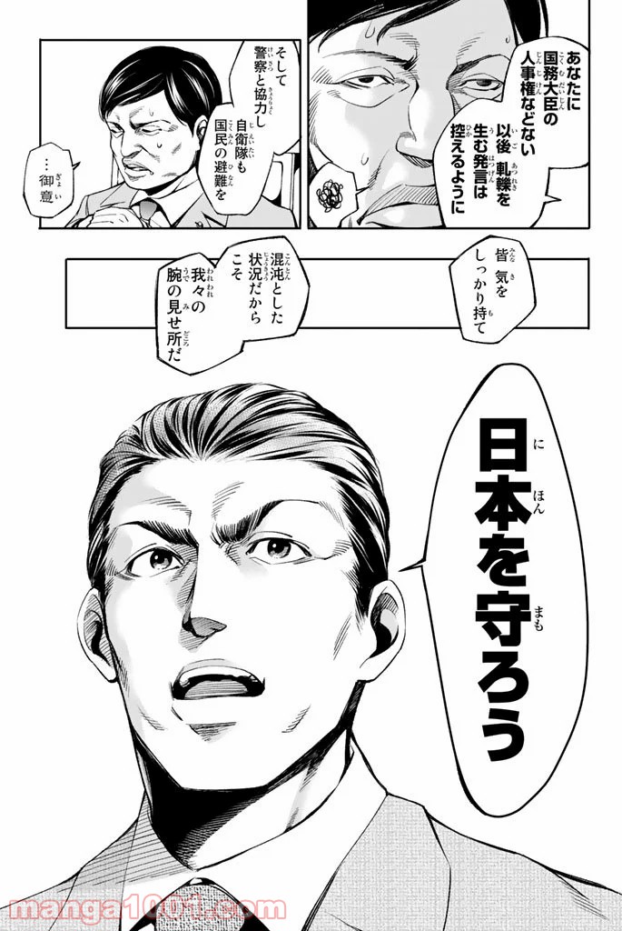 P26