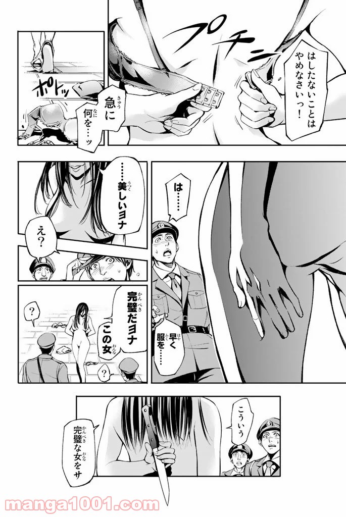 P29
