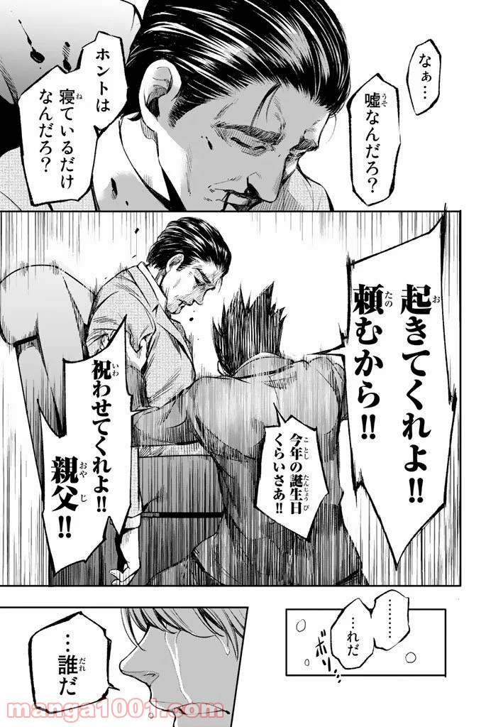 P46