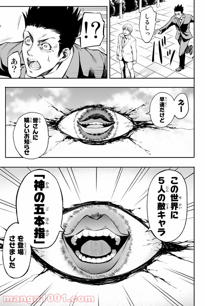 P52