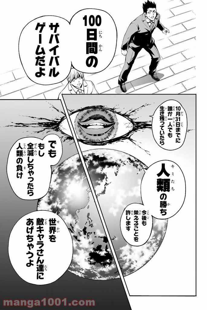 P58