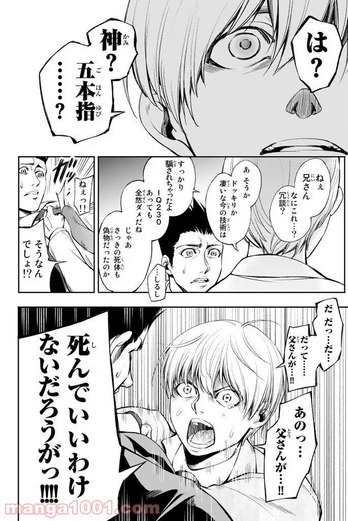 P61
