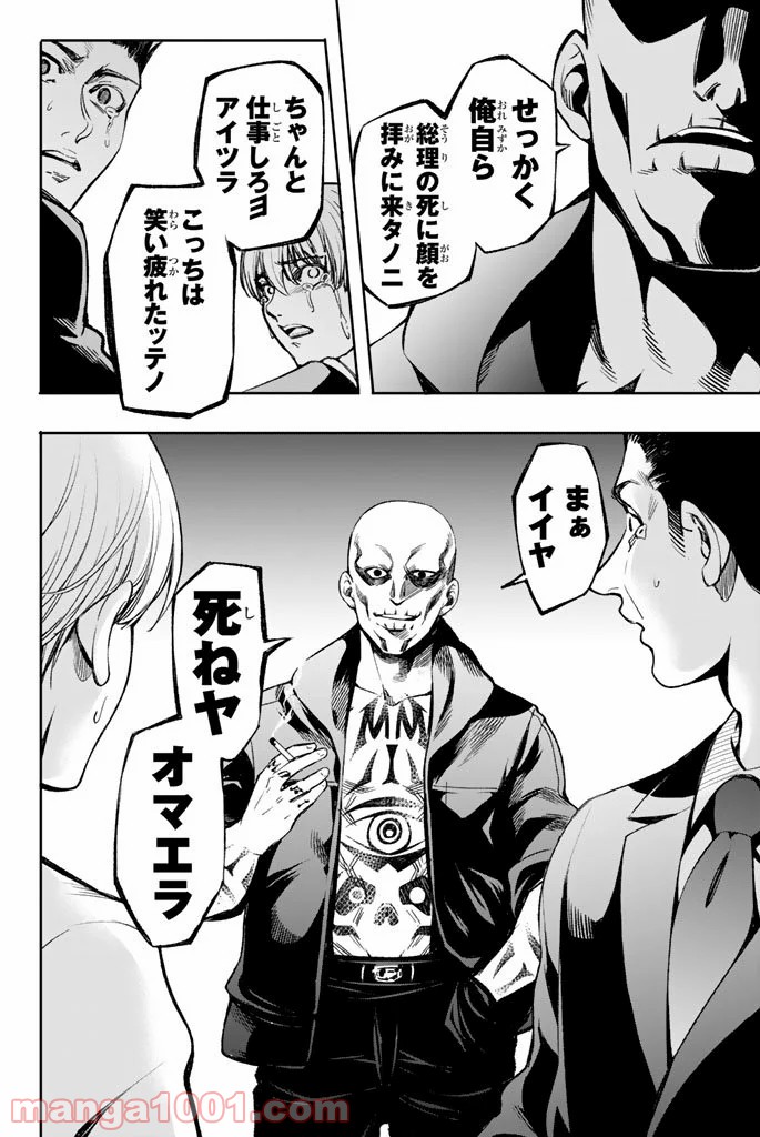 P63
