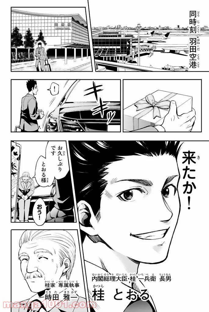 P7