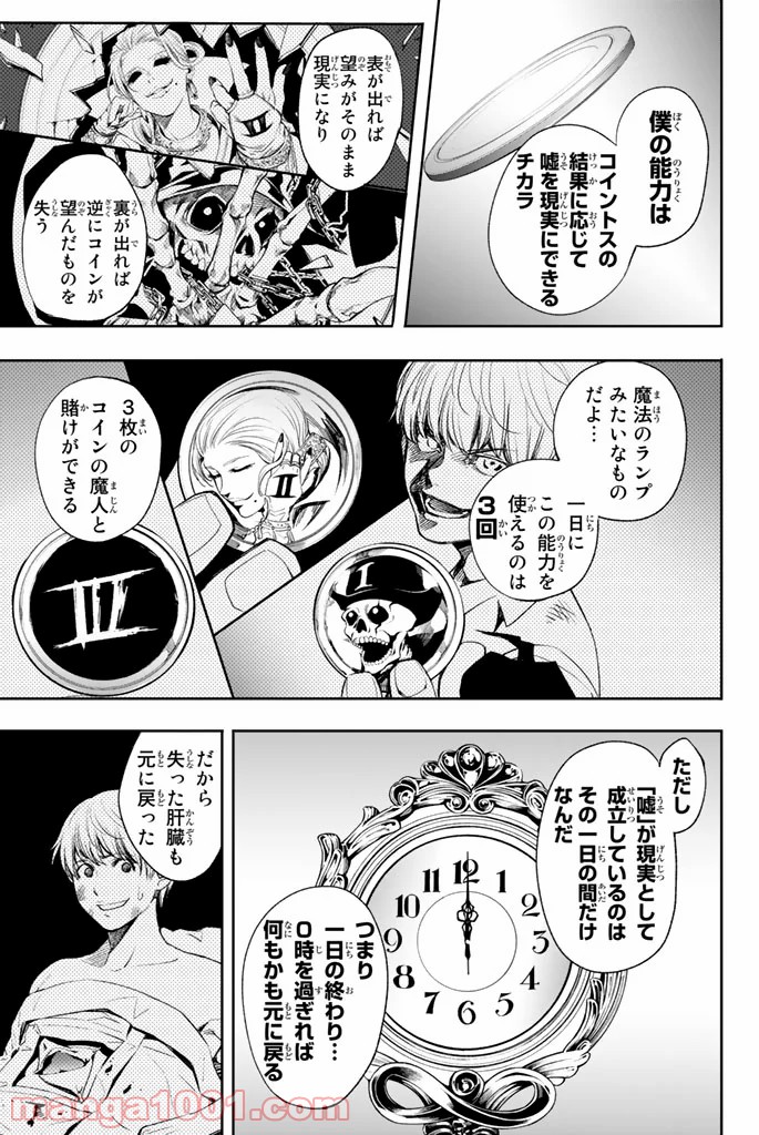 P11