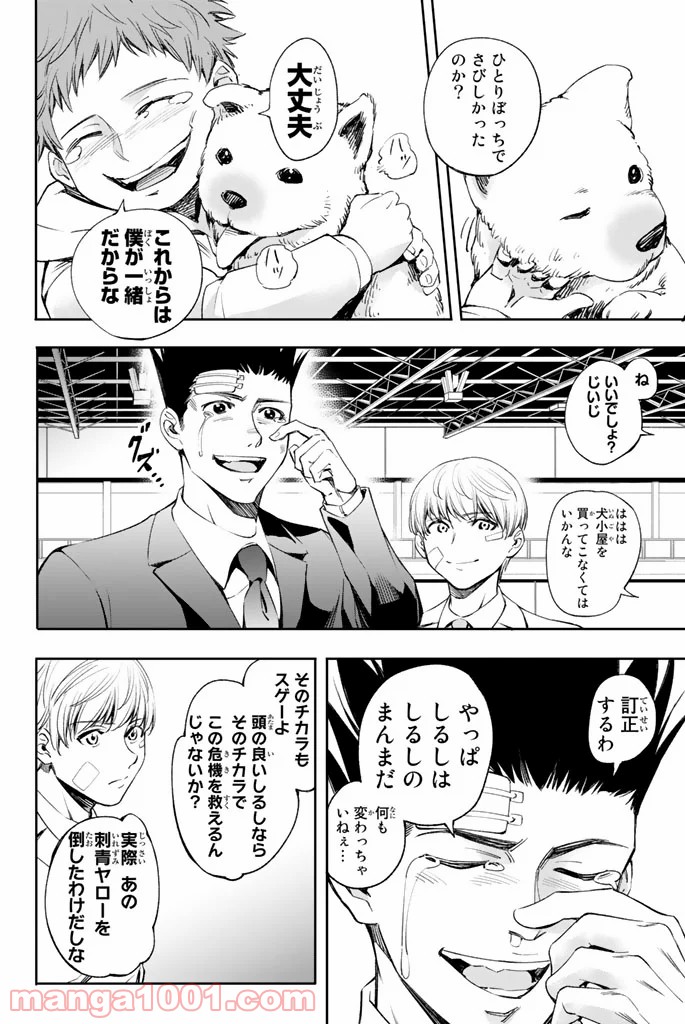 P16