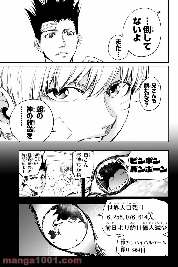P17
