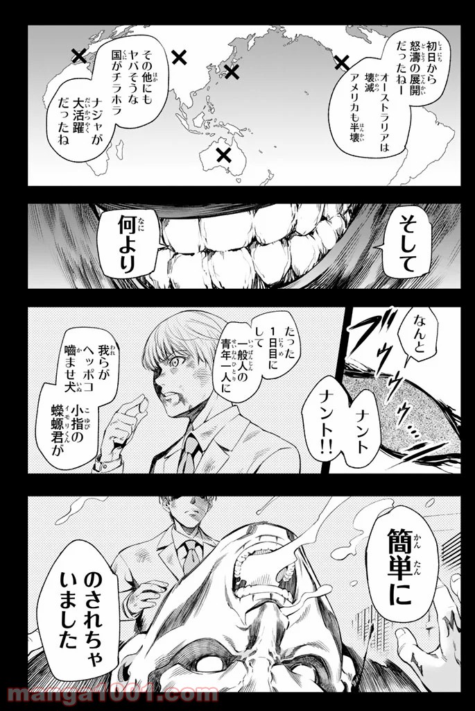 P18