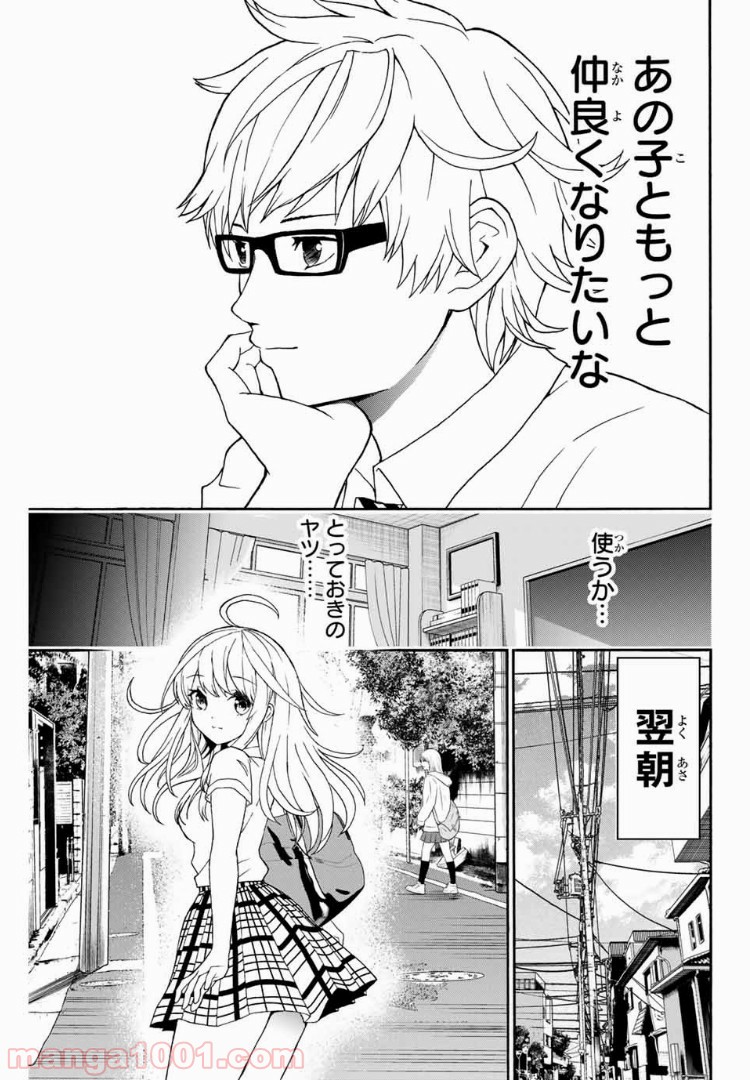 P5