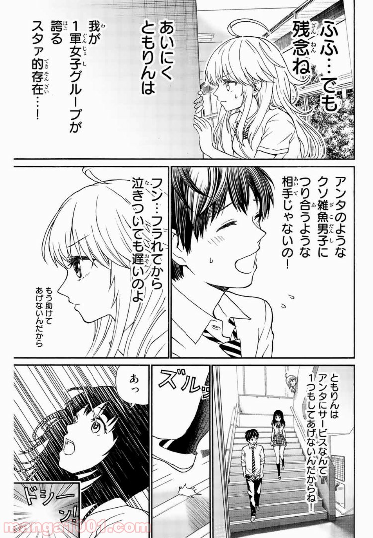 P3