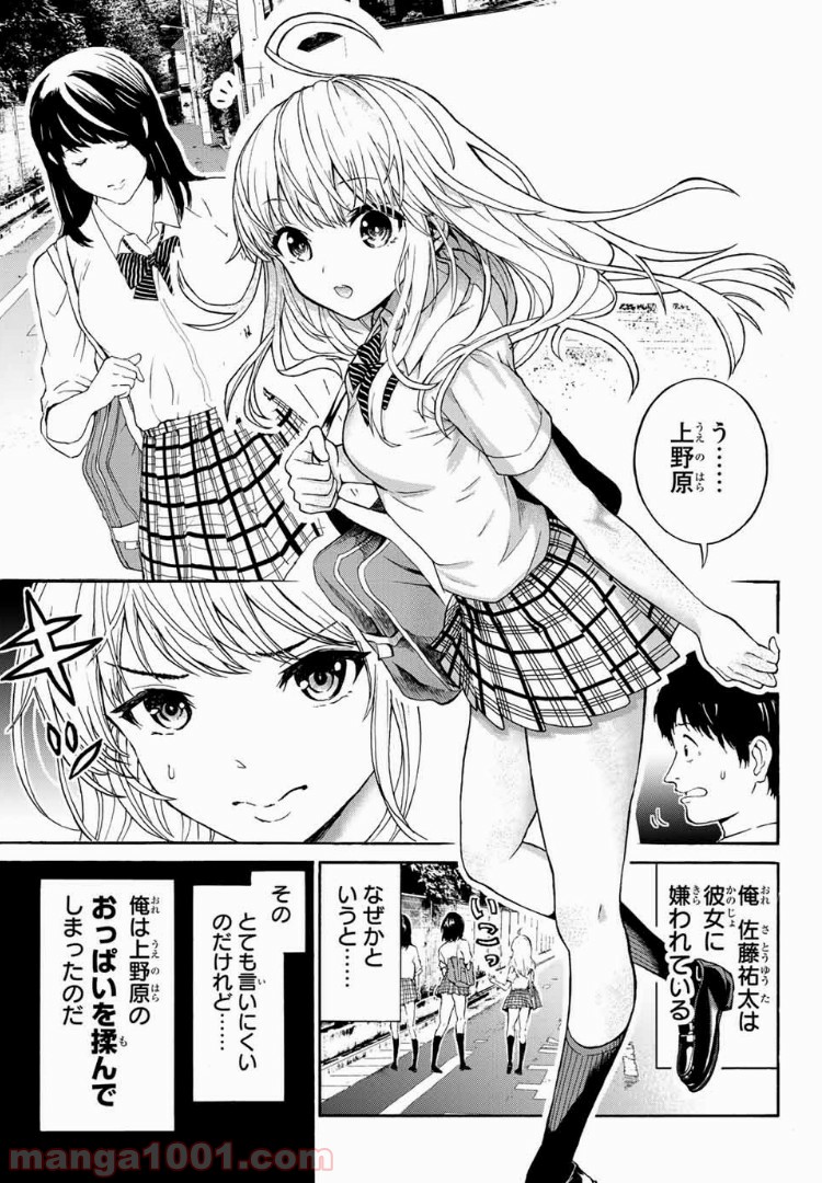 P5