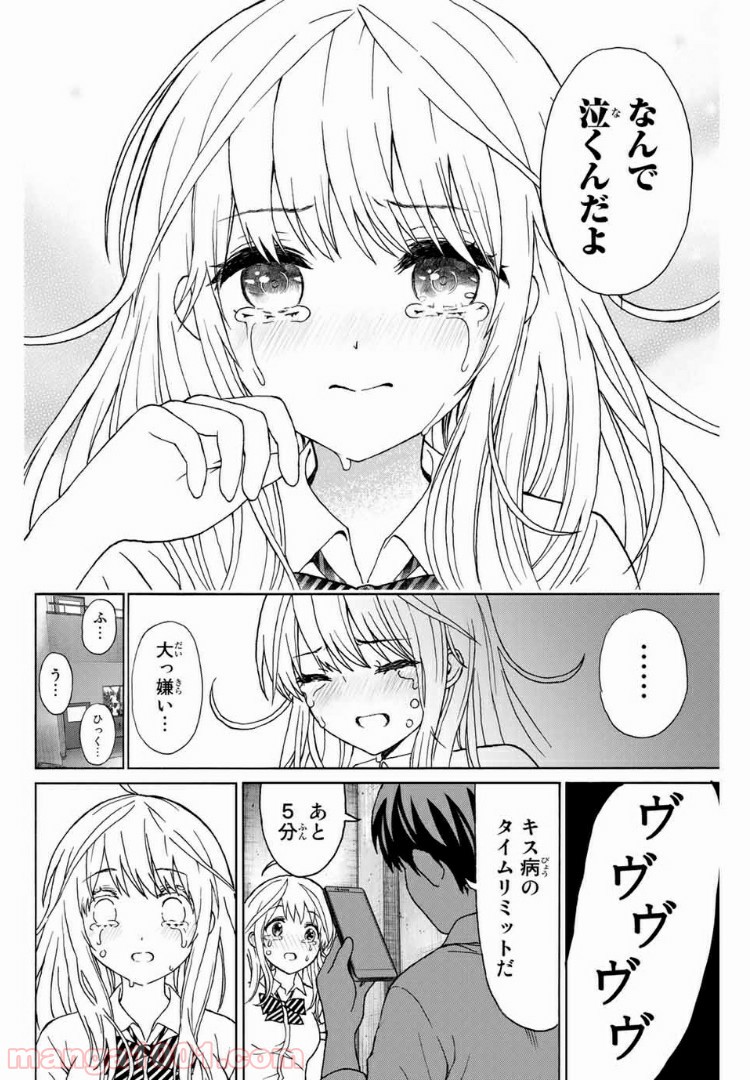 P18