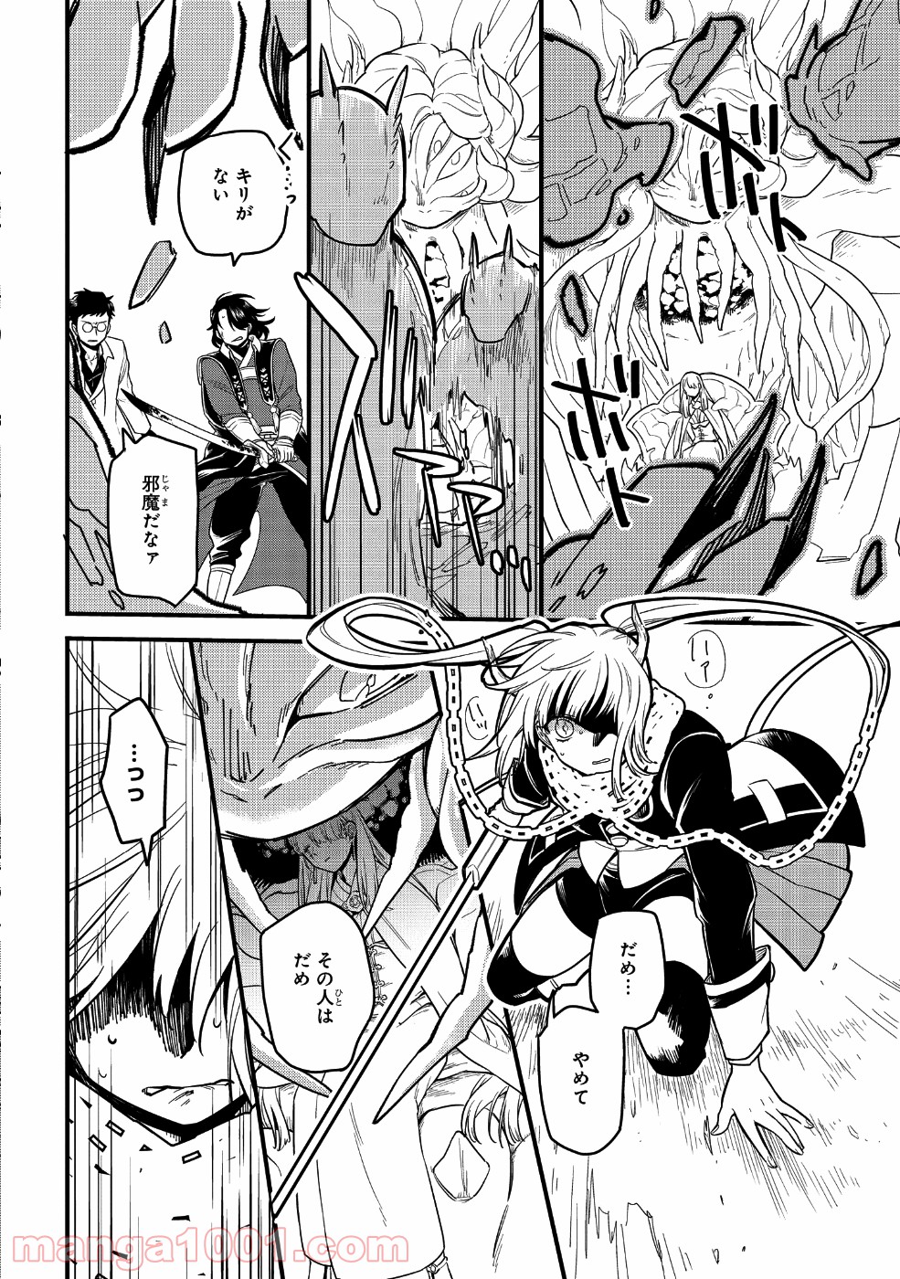 P18