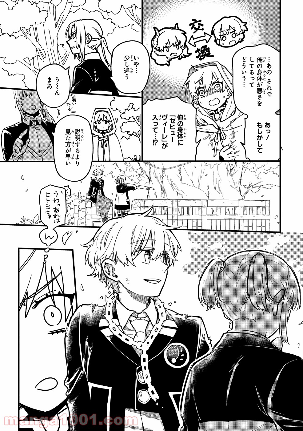 P5