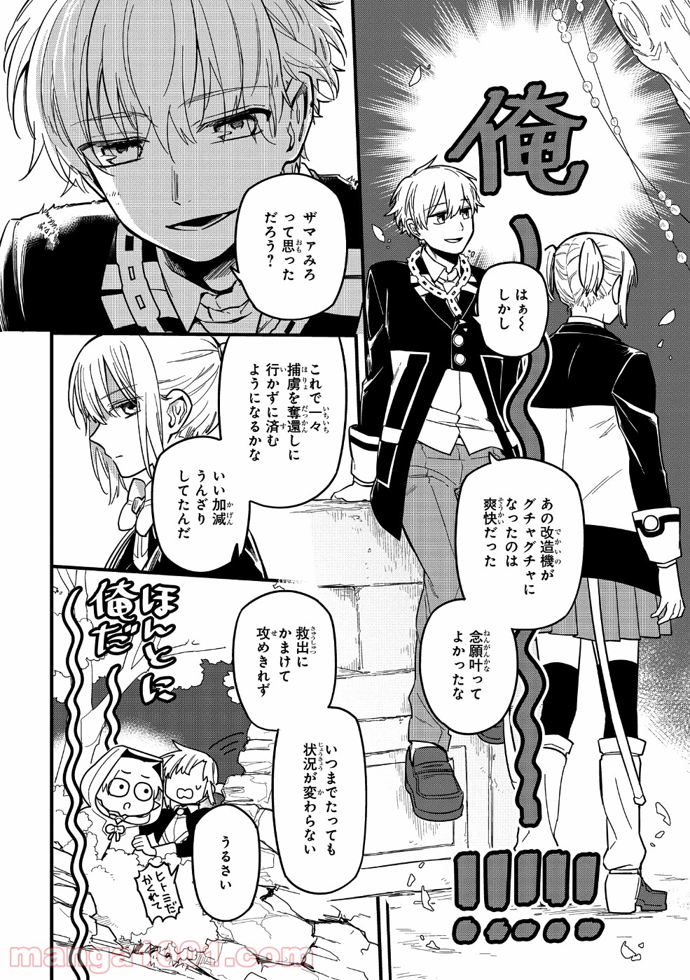 P6
