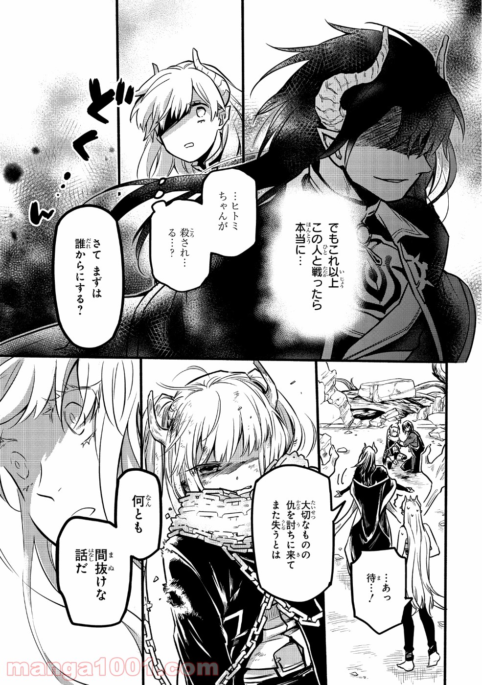 P21