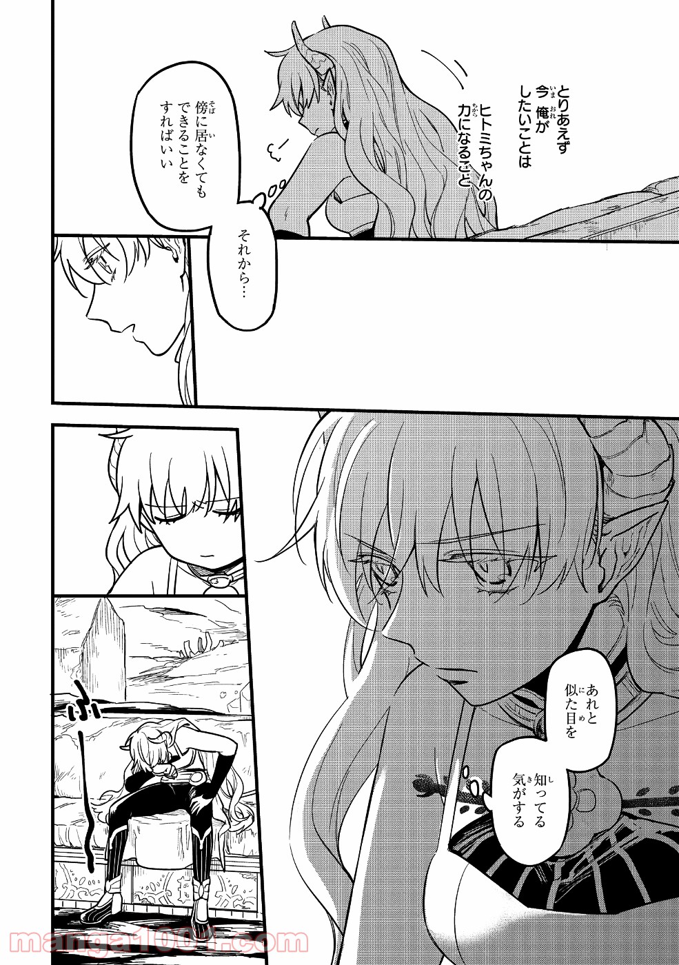 P26