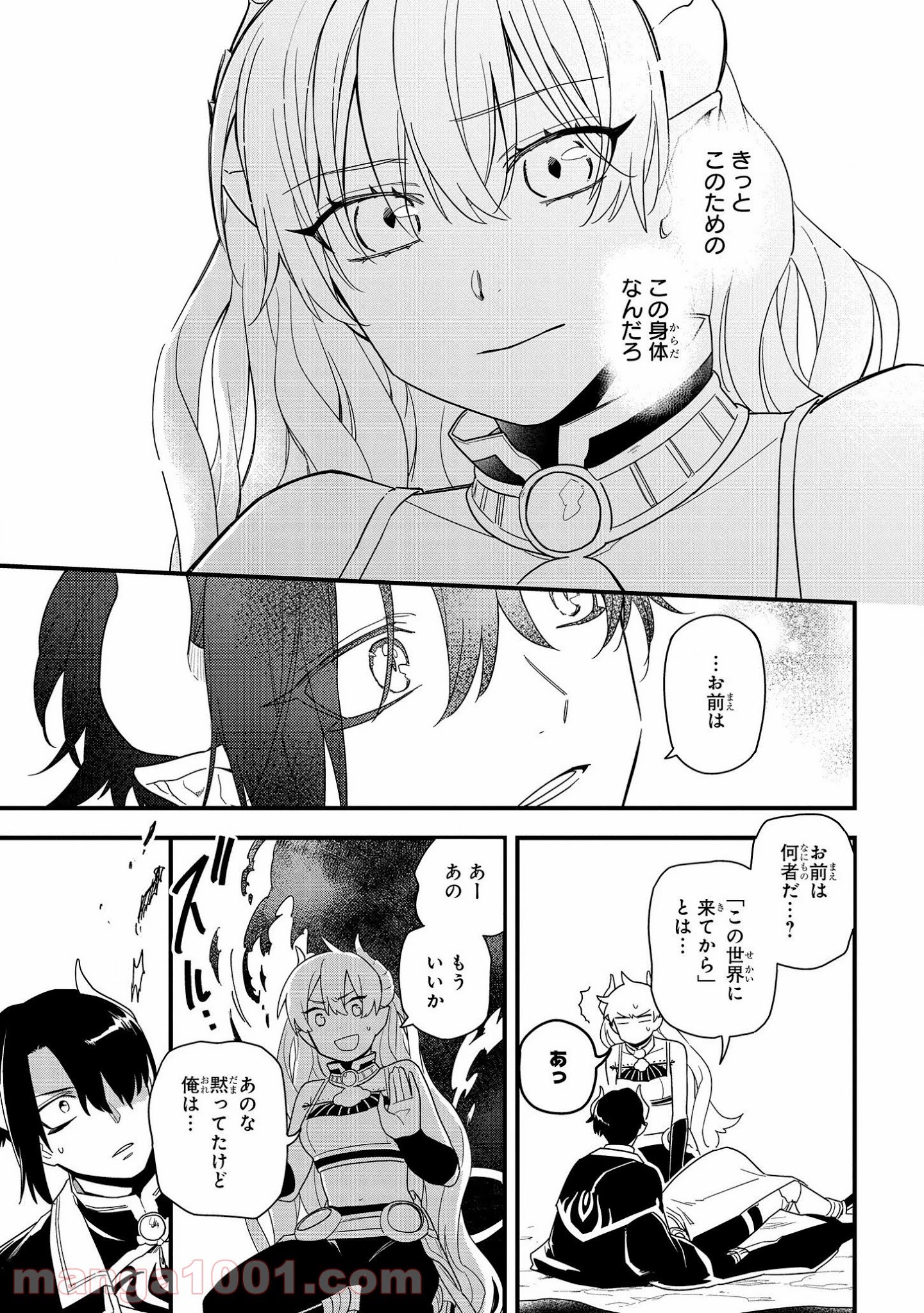 P25