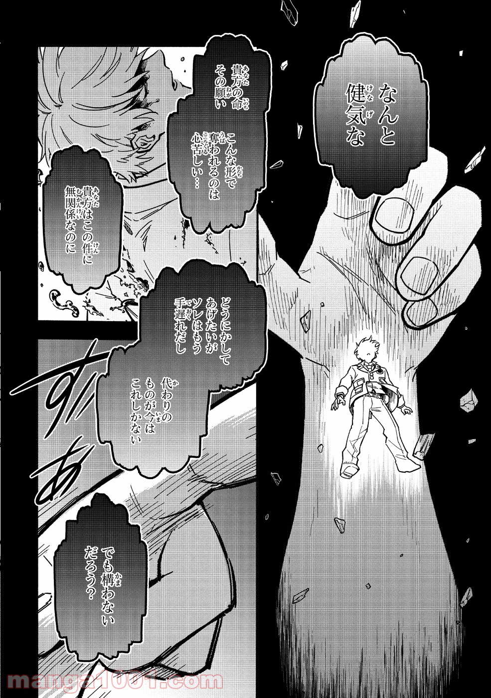 P10