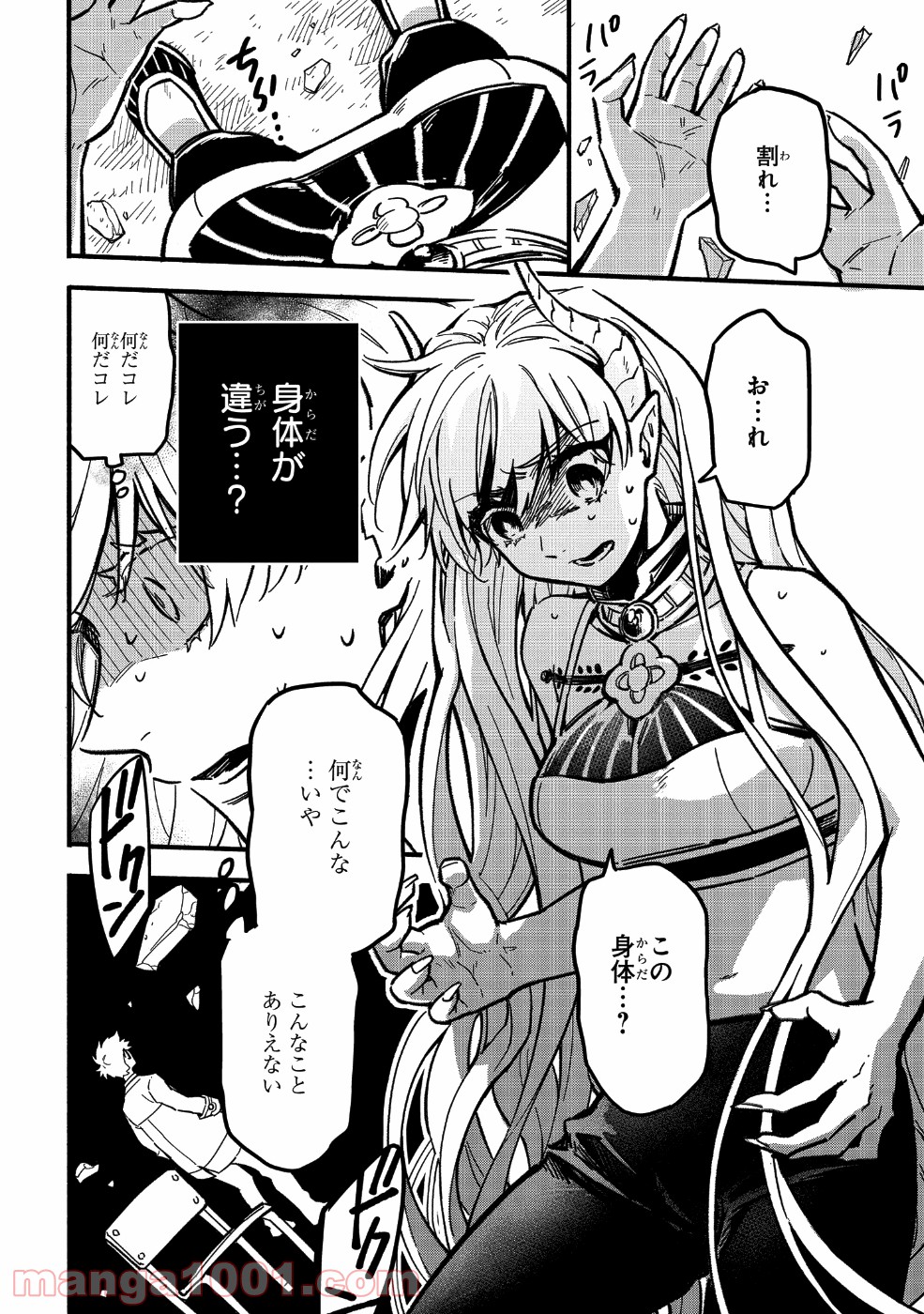 P20