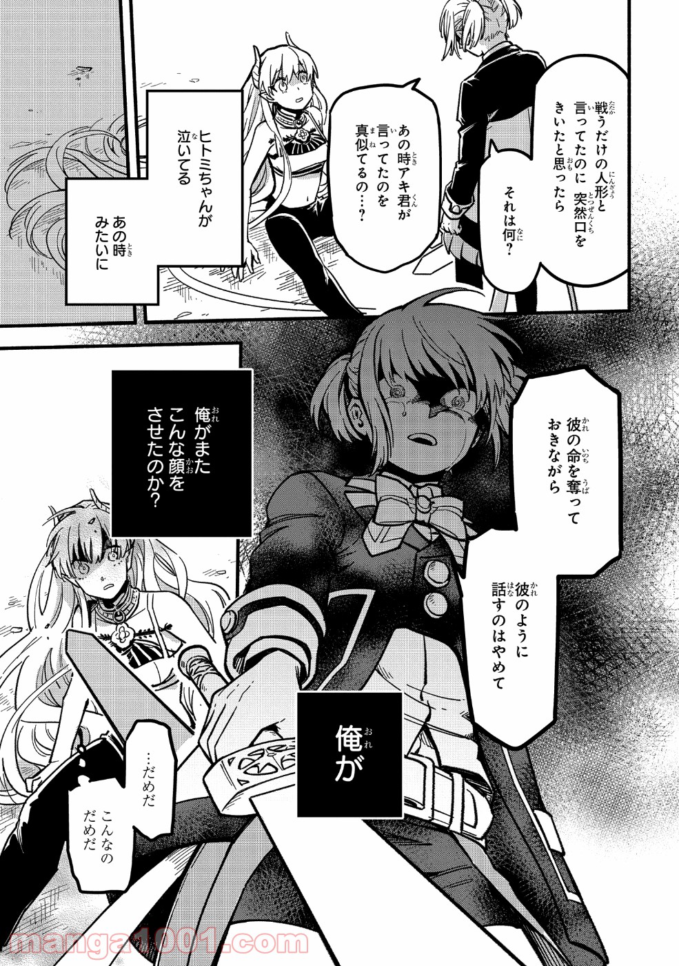P33