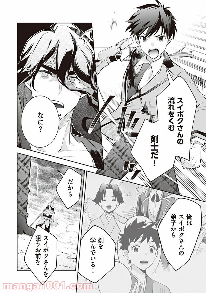 P6