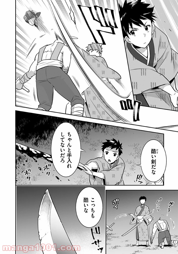 P6