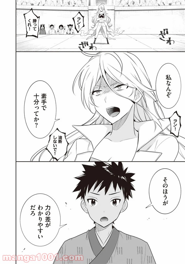 P16
