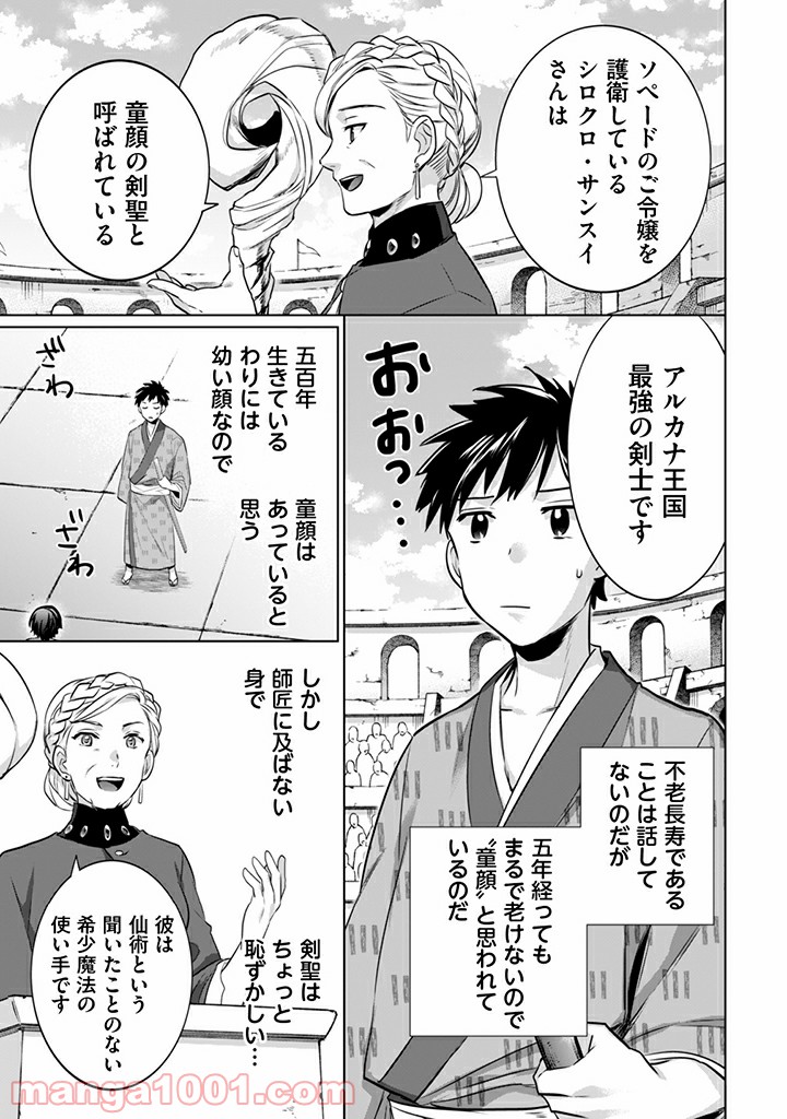 P3