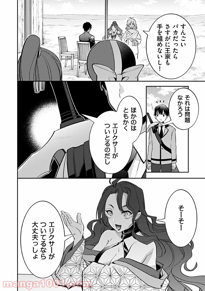 P14