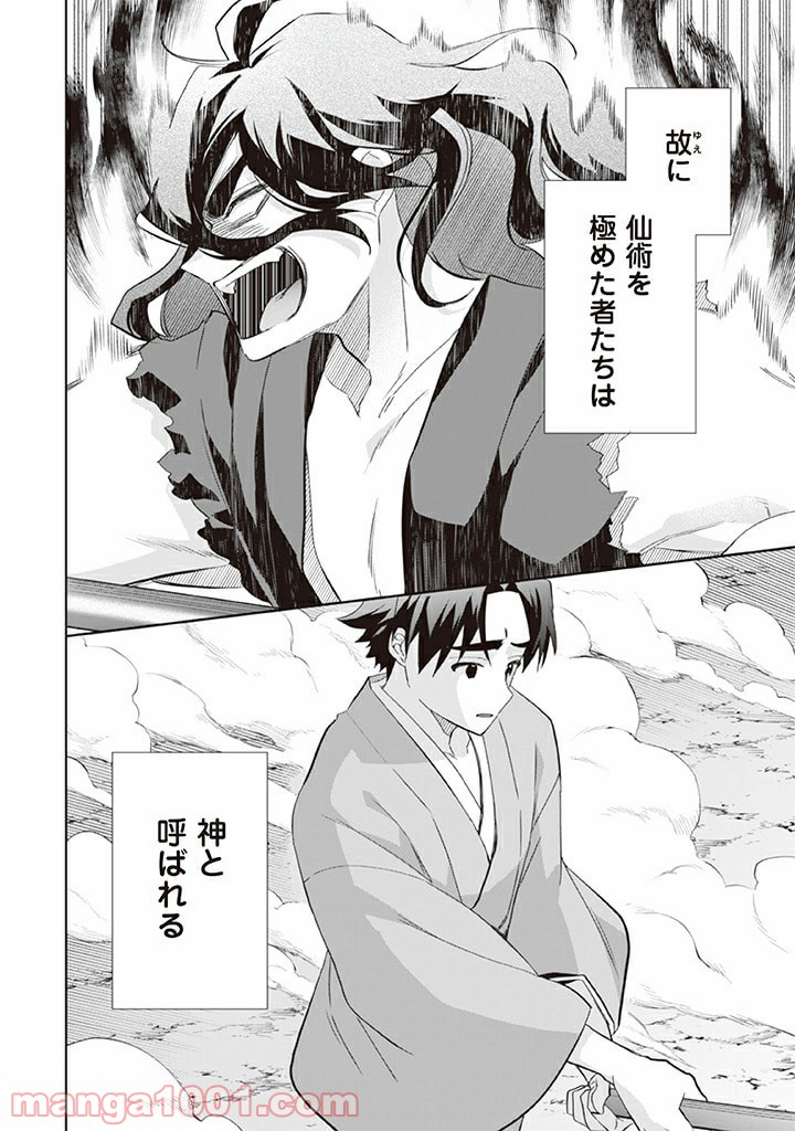 P16