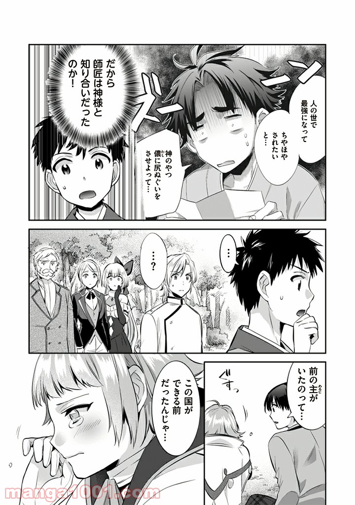 P7
