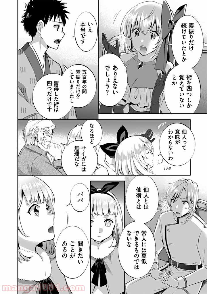 P6