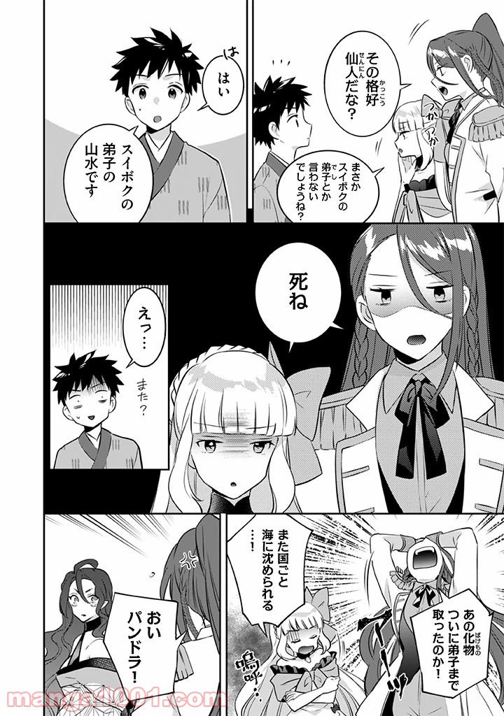 P5