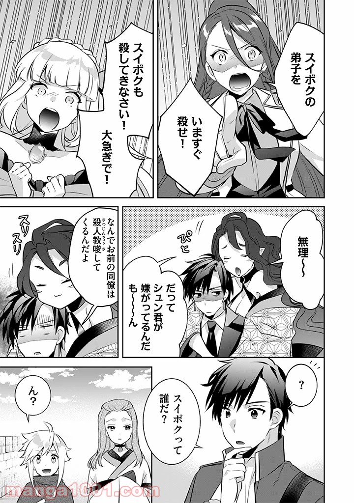 P6