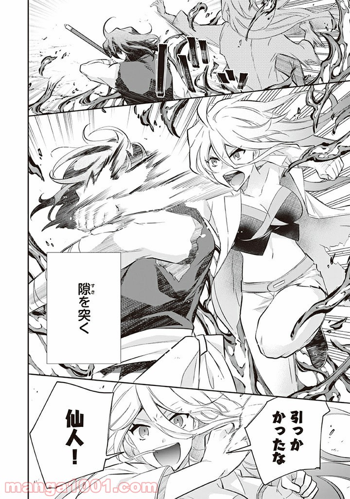 P16
