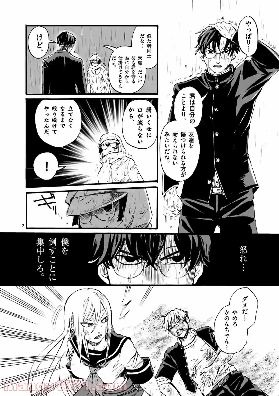 P3