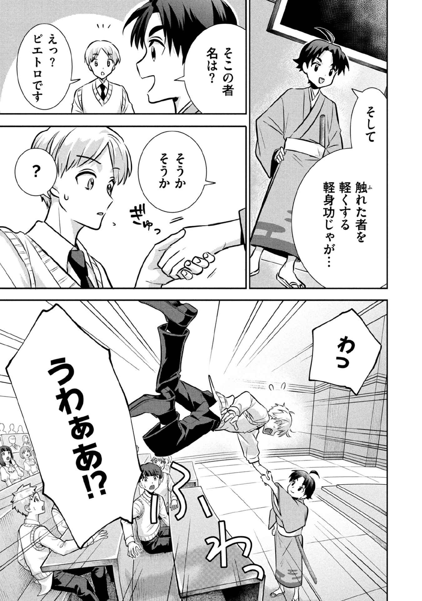 P3