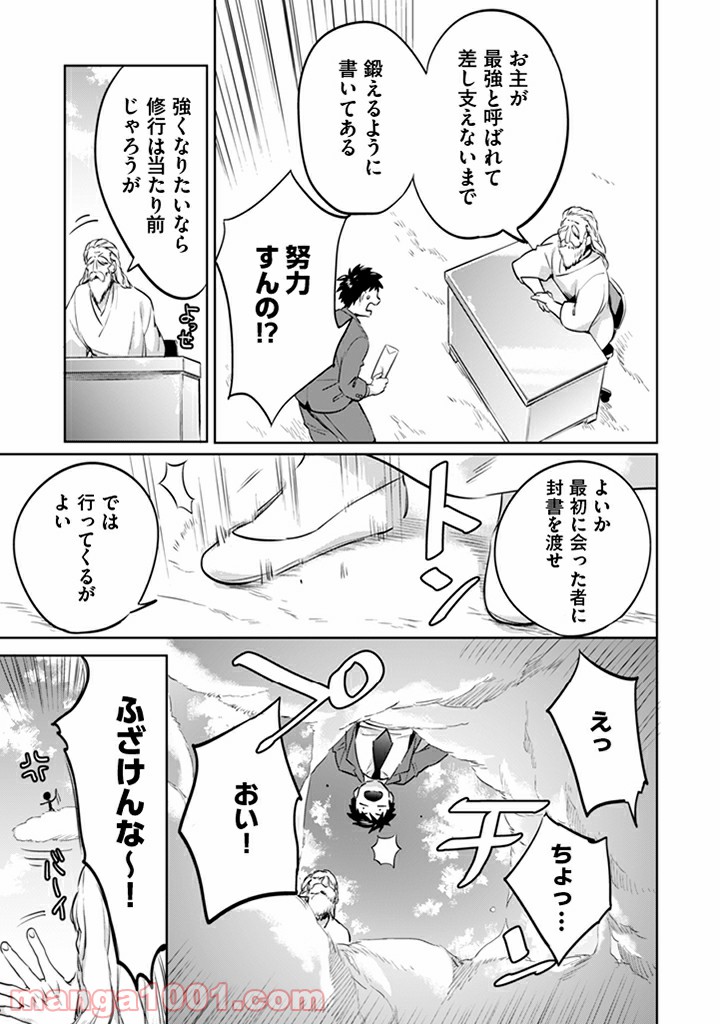 P16