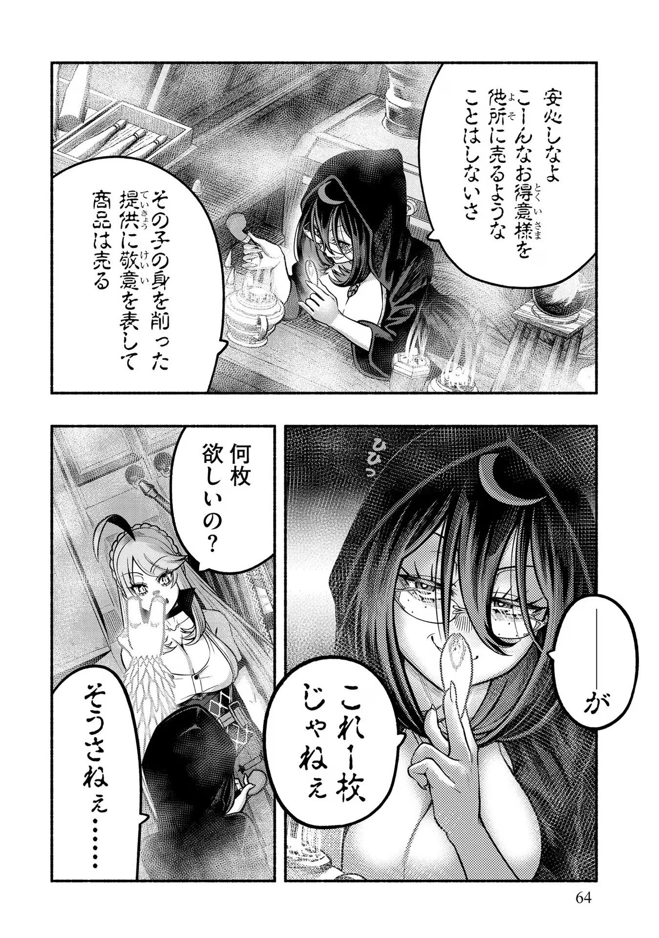 P12