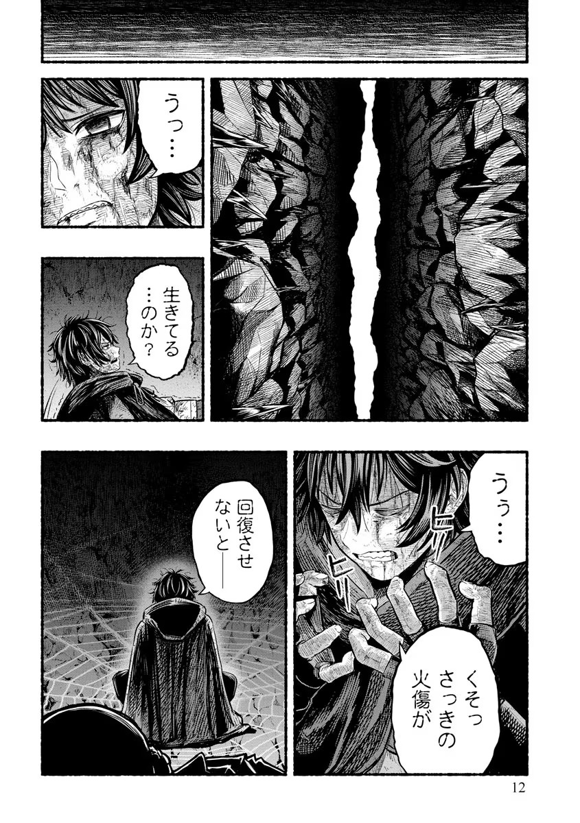 P10