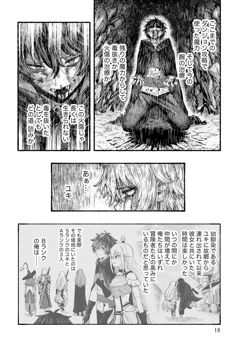 P16