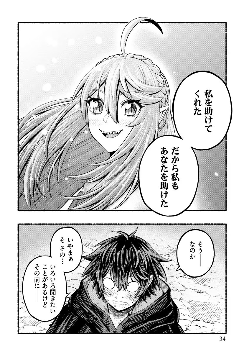 P32