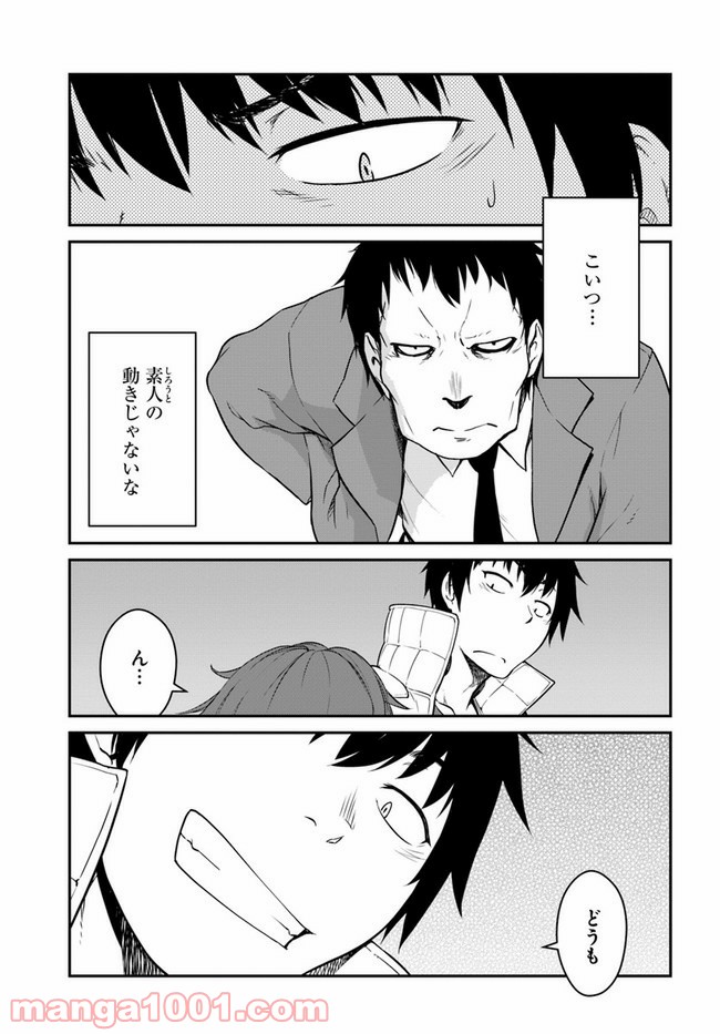P16